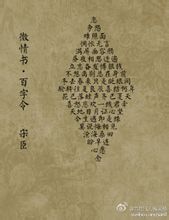 微情書·百字令·痴戀