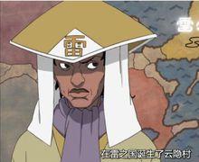 夜月一族 夜月一族