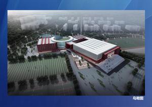 天津科技大學體育館