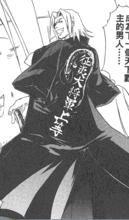 梵天丸（伊達政宗）