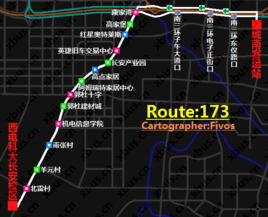 西安173路 西安173路