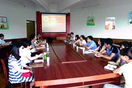 樂山師範學院旅遊與經濟管理學院