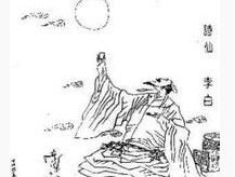 卜運算元&middot;秋晚集杜句吊賈傅