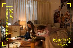 百科周觀影指南第46期