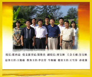 北京市昌平區大東流中學