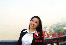 黃珺[浙江寧波市看守所女嫌犯]