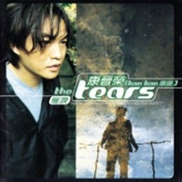 世界最冷那一天 世界最冷那一天