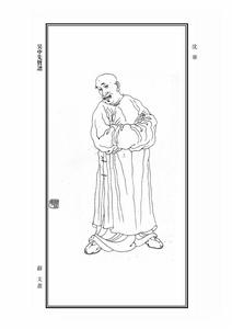 沈華[清朝畫家]