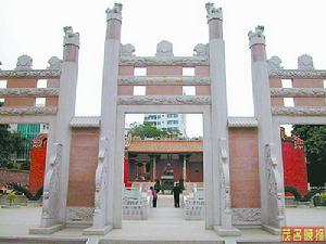 化州孔廟