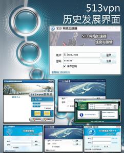 513vpn網路加速器