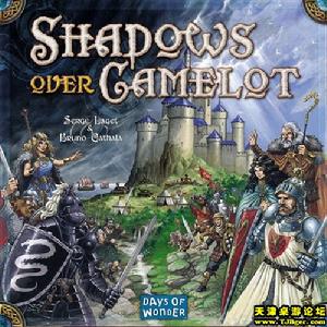 《卡美洛的陰影》