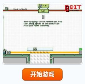 方塊男孩闖關 方塊男孩闖關