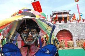 中華游聖開游大典 中華游聖開游大典