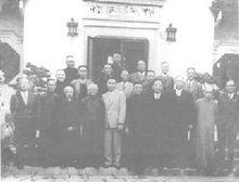 上海吳鐵城公館