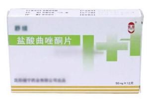 鹽酸曲唑酮片 鹽酸曲唑酮片