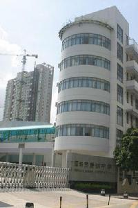 新洲中學 新洲中學