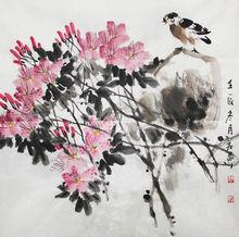 錦泉齋美術館推薦黃若愚作品賞析