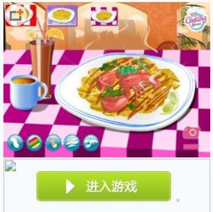 美味意大利麵 美味意大利麵