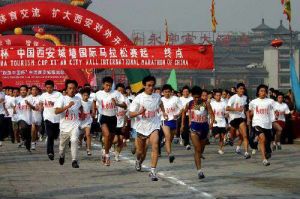 西安城牆國際馬拉松友誼賽