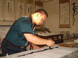 楊興科[根藝書法家]