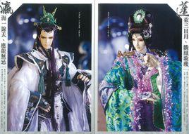 護法雙聖 護法雙聖