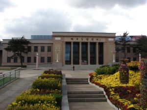 煙臺市牟平區博物館 煙臺市牟平區博物館