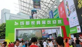 成都家具展