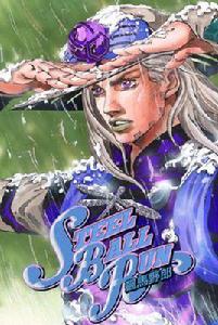 傑洛·齊貝林 傑洛·齊貝林