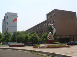 耒陽三中 耒陽三中