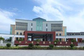 永康市第五中學 永康市第五中學