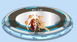 劍皇[網頁遊戲《賽爾號》中的精靈]