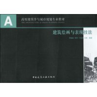 書籍封面