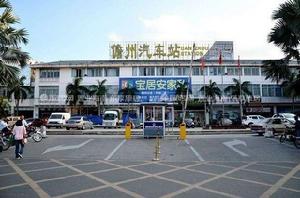 儋州汽車站 儋州汽車站