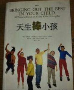 辛西亞·湯白斯 辛西亞·湯白斯