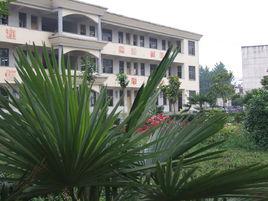 正陽二中 正陽二中