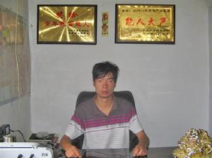 西和縣漢源鎮鑫源養殖專業合作社