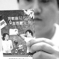 個人貸款公司 個人貸款公司