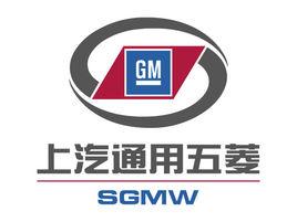 上汽通用五菱 上汽通用五菱