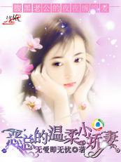 寶貝,我會狠狠愛你 寶貝,我會狠狠愛你