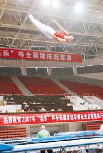 奧運會蹦床比賽