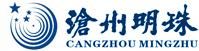 滄州明珠[002108]