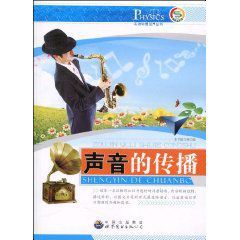 走進地理世界叢書 走進地理世界叢書