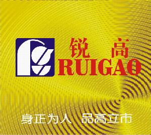 溫州正高文體遊樂設備有限公司 溫州正高文體遊樂設備有限公司