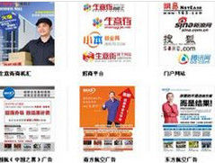 上海通路快建網路服務外包有限公司