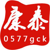 溫州龍灣康泰外科門診 溫州龍灣康泰外科門診