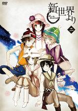 來自新世界[A-1 Pictures製作的電視動畫]