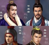 輝煌一時的楚國春申君之滅 輝煌一時的楚國春申君之滅