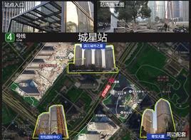 城星路站 城星路站