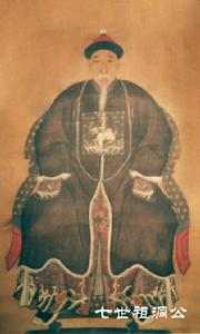 道監察御史 道監察御史