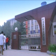 石家莊職業技術學院信息工程系 石家莊職業技術學院信息工程系